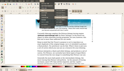 Screenshot-tutorial-tracing.svg - Inkscape.png