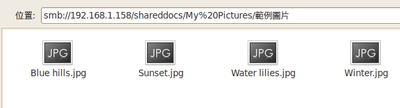 以這種方式難道不能訪問嗎？smb://192.168.1.158