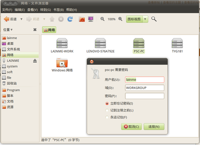 screenshot-20100820115224.png