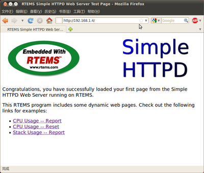 RTEMS的webserver