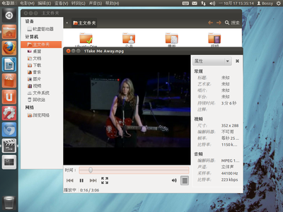 Ubuntu-2011-10-17-15-35-15.png