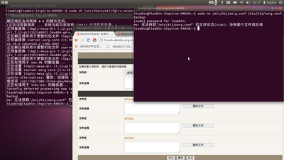 在运行1，sudo mv /etc/X11/xorg.conf /etc/X11/xorg.conf.backup提示：mv: 无法获取&quot;/etc/X11/xorg.conf&quot; 的文件状态(stat): 没有那个文件或目录