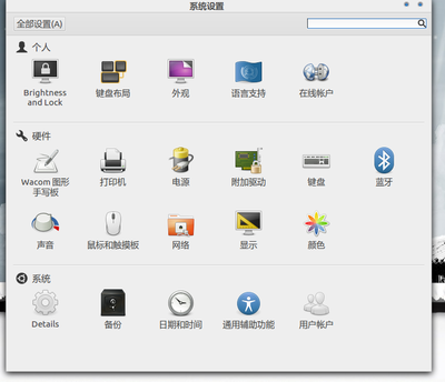 Screenshot at 2012-02-1.png