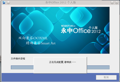 QQ截图20120316111018.png