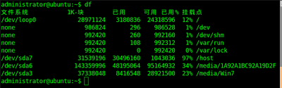 那个sda7怎么就用了97%的空间了，那个host表示什么意思。