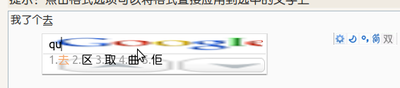 屏幕截图 - 2012年09月07日 - 22时41分37秒.png