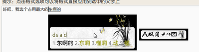 屏幕截图 - 2012年09月07日 - 22时51分10秒.png