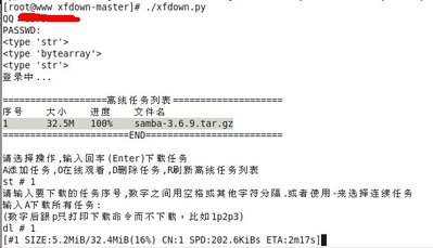 centos可以用.jpg