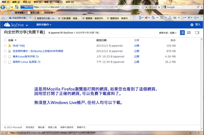 Windows Live SkyDrive Free Download page.png
