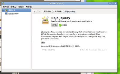 libjs-jquery.png