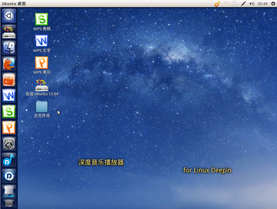 ubuntu-chinese-0415.png