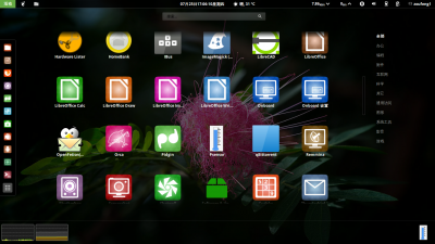 13.04+Gnome 3.6+Nutrix Touch icons