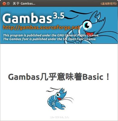 8gambas3.jpg