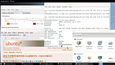 红米手机，XServer XSDL，Ubuntu12.04，gnome