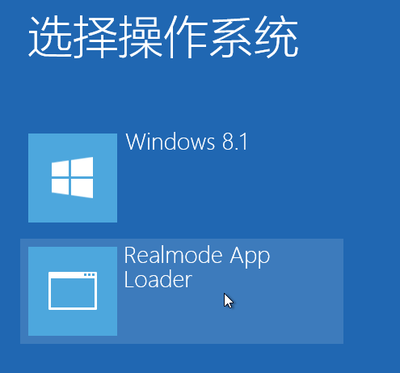 Realmode_App_Loader.png