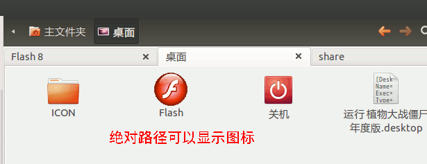 flash-ico.png