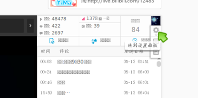 截图 - 2015年05月19日 - 19时08分37秒.png