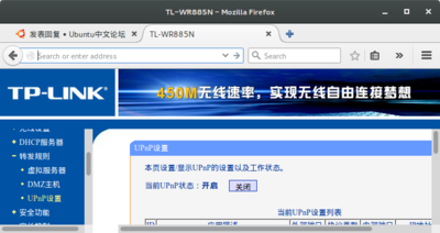 firefox-screenshot-upnp.png