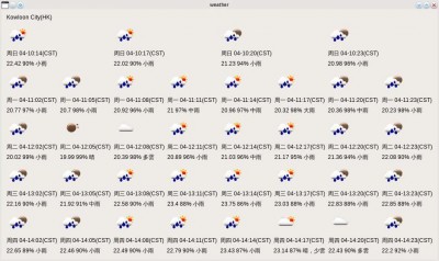 Linux下查看天气信息