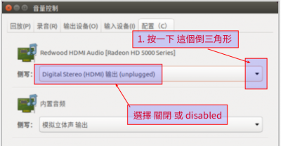 關閉 HDMI