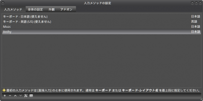 keyboard -japanese unavailable.png