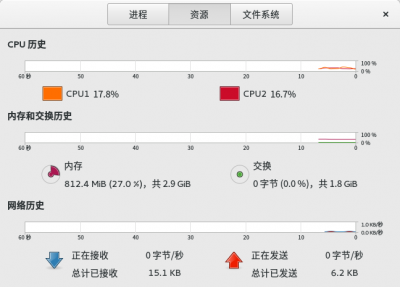 2017-06-24 20-01-45屏幕截图.png