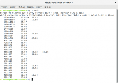 这是xrandr命令的截图。
