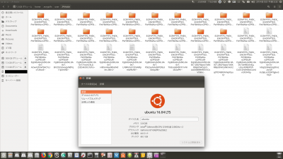 在桌機開啟隨身碟中的 Ubuntu MATE 的家目錄