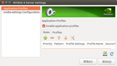 NVIDIA X Server Settings_002.png