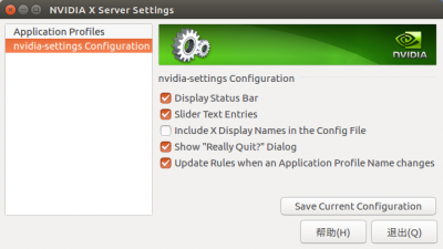 NVIDIA X Server Settings_001.png