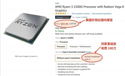 AMD_Ryzen_3_2200g.jpg