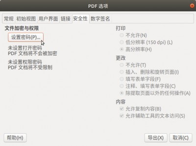 PDF 选项_072.jpg
