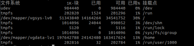 &quot;/&quot;在SSD上，“/home”在机械硬盘上