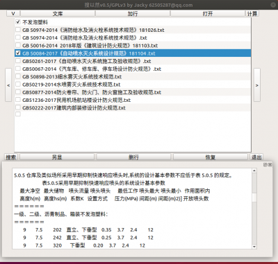 Windows7sp1下，运行截图