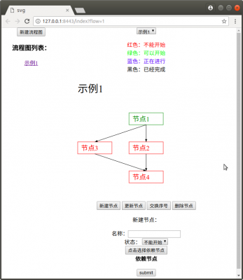 2018-11-13 10-38-38 创建的截图.png