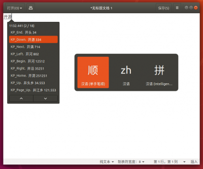Ubuntu-dsbs-8-9.png