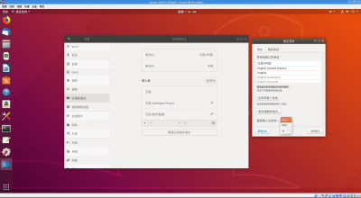 Ubuntu-dsbs-8-1.png