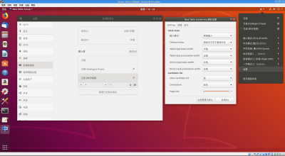 Ubuntu-dsbs-6.png