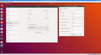 Ubuntu-dsbs-7.png
