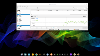 qbittorrent下载ubuntu18.10达到6~10Mb/s