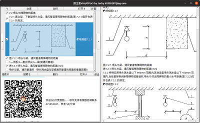 图片摘录与显示