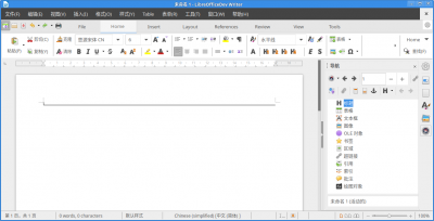 LibreOffice62.png