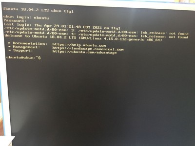 ubuntu_tty.jpg