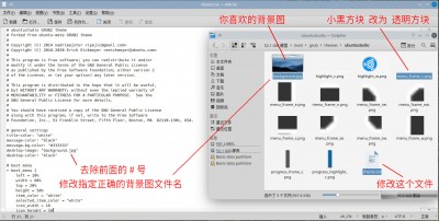 为Ubuntu_20_04以上版本Grub启动菜单添加背景画面.jpg