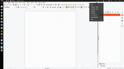 libreoffice.gif