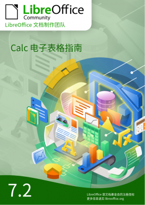 cover-front-zh-cn.png