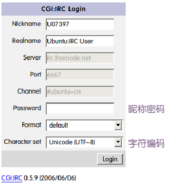 CGI_IRC_interface2.png