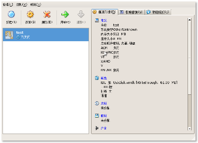 Screenshot-VirtualBox OSE.png