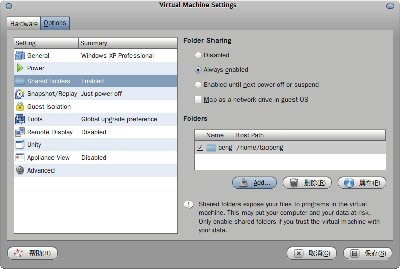 Screenshot-Virtual Machine Settings.png