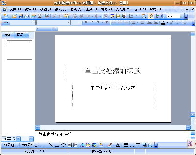 Screenshoteioffice2.png
